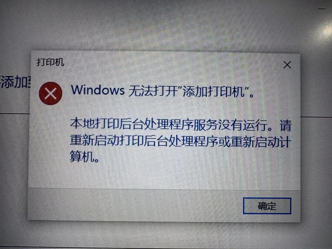 驅動程序安裝出現一個錯誤，驅動程序無法使用打印機怎么辦